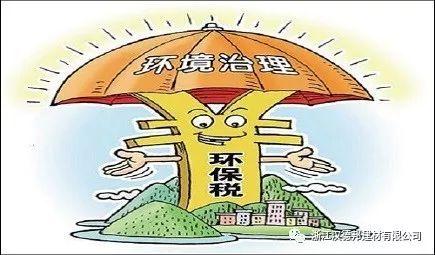 環(huán)保稅4月將迎首個(gè)征期，建筑業(yè)改革風(fēng)暴再起！